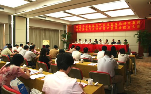 杭機(jī)成為全國機(jī)床電氣標(biāo)委會(huì)秘書處單位